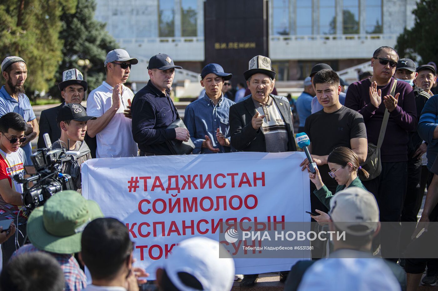 Митинг в Бишкеке в связи с ситуацией на границе