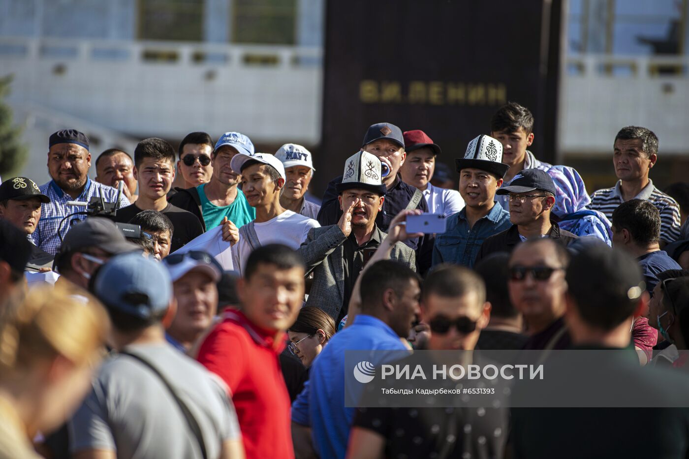 Митинг в Бишкеке в связи с ситуацией на границе