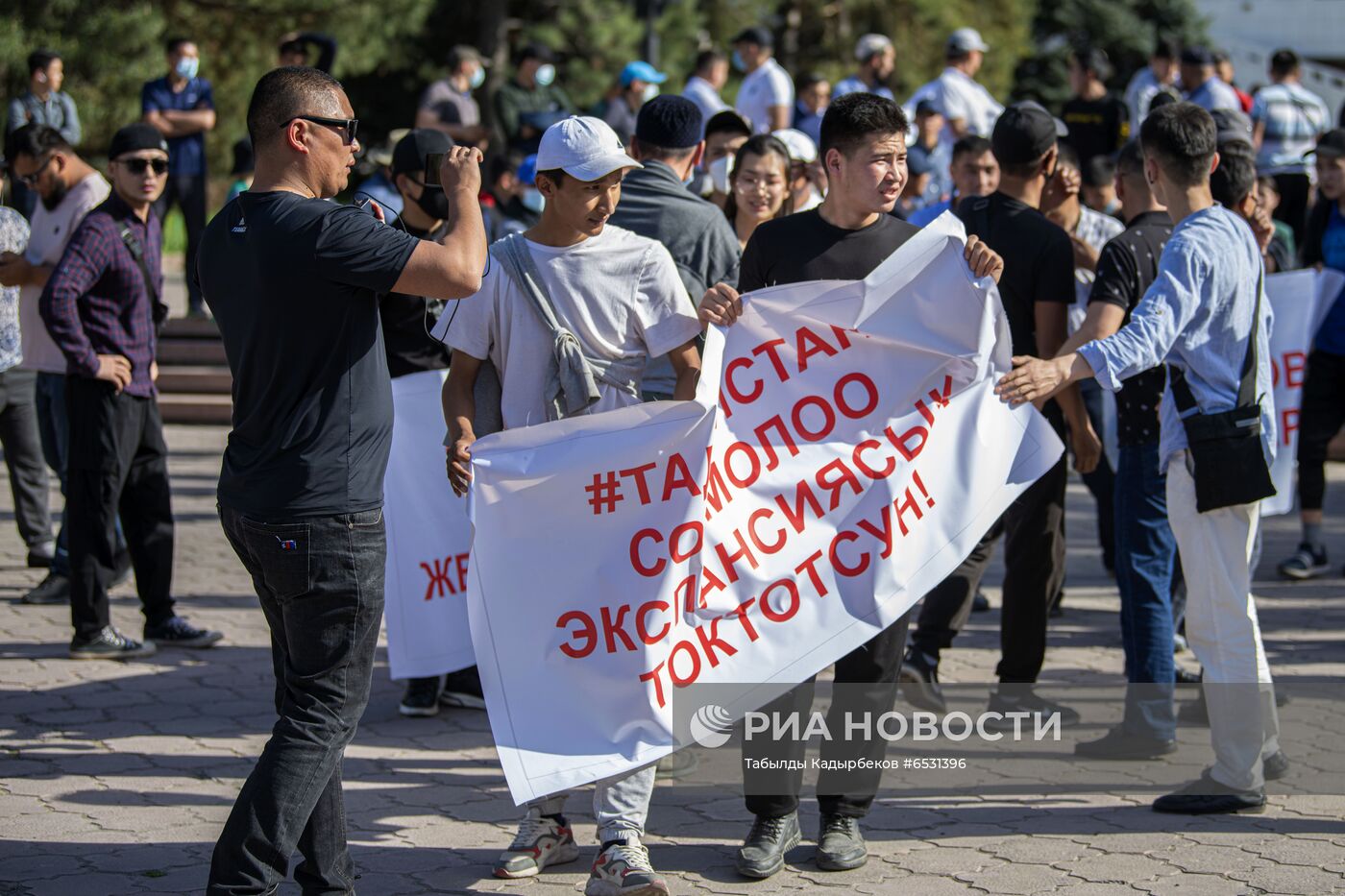 Митинг в Бишкеке в связи с ситуацией на границе
