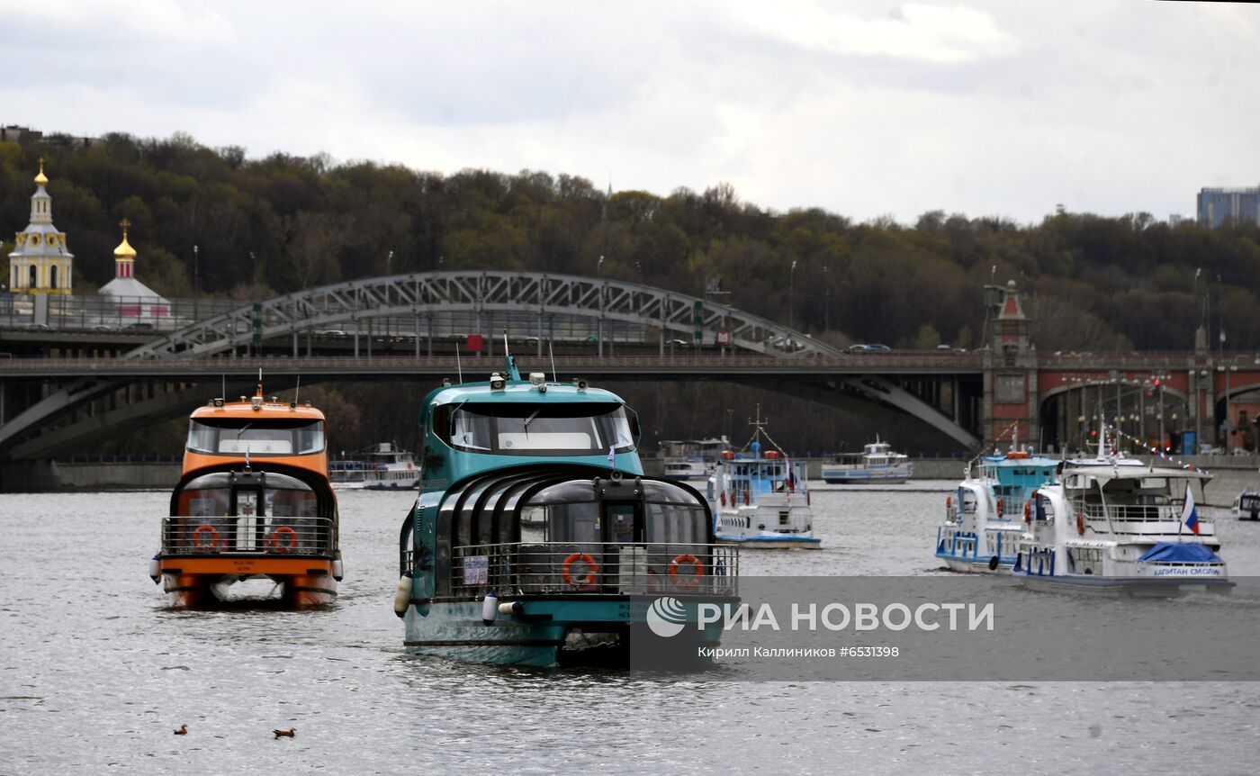 Парад теплоходов в честь начала 88-й пассажирской навигации на Москве-реке