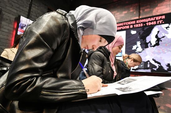 Международная акция "Диктант Победы"