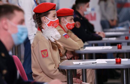 Международная акция "Диктант Победы"