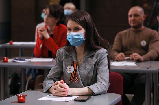 Международная акция "Диктант Победы"