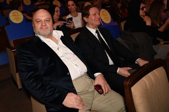 Церемония закрытия 43-го ММКФ