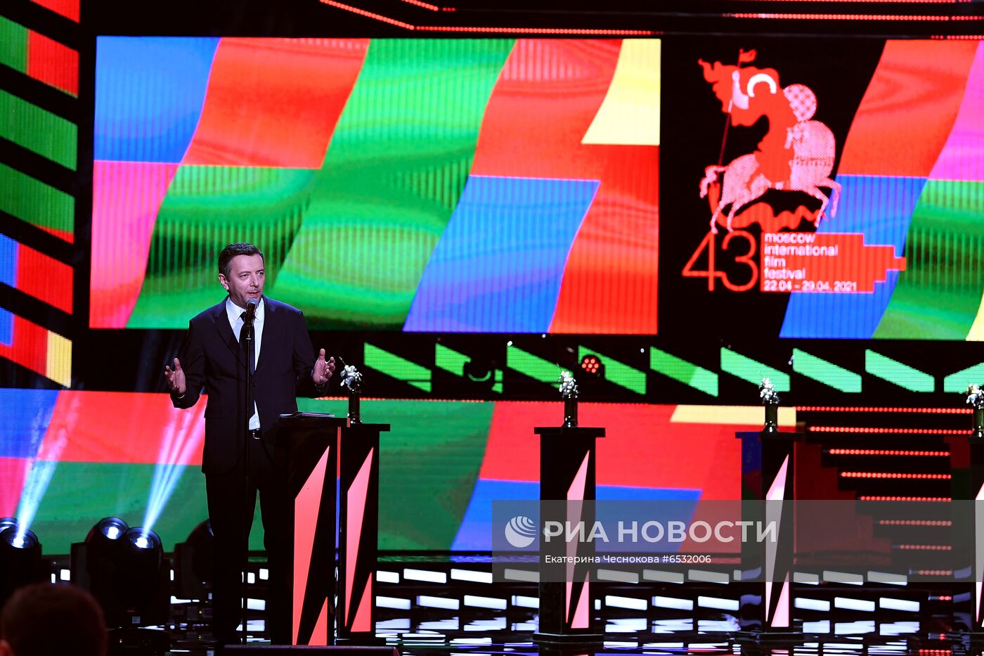 Церемония закрытия 43-го ММКФ