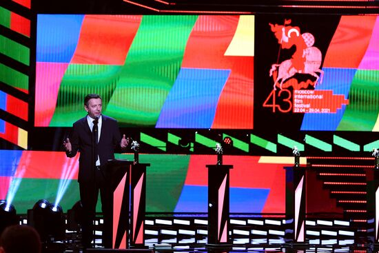 Церемония закрытия 43-го ММКФ