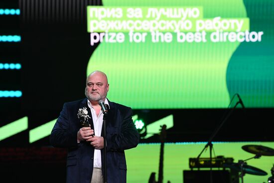 Церемония закрытия 43-го ММКФ