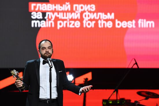 Церемония закрытия 43-го ММКФ