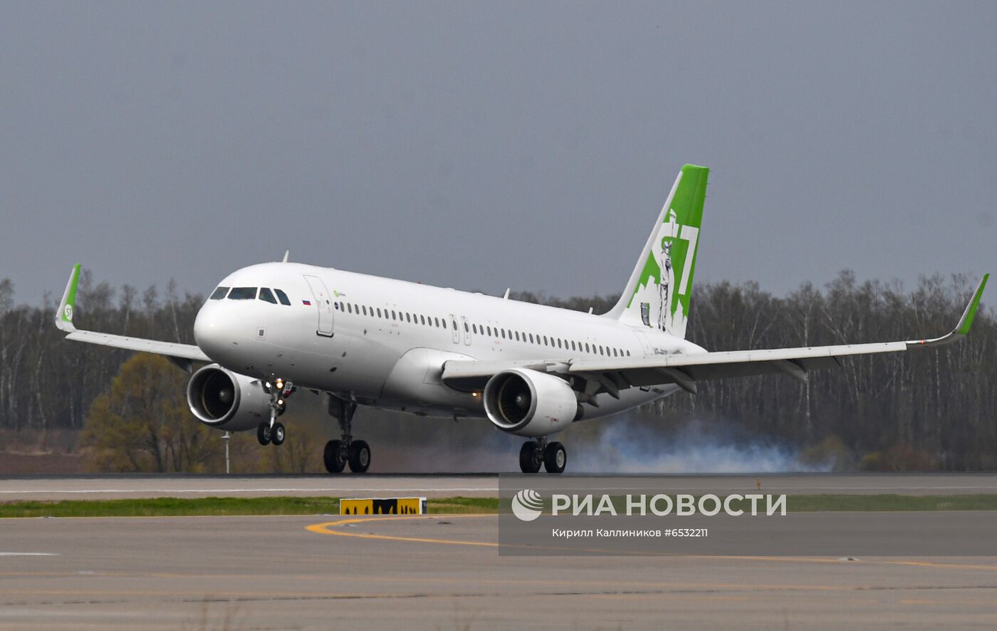 Прилет самолета S7 Airlines в новой ливрее в Домодедово