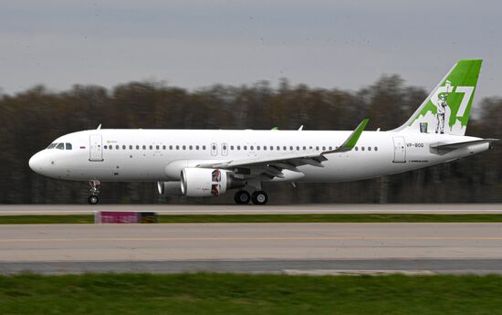 Прилет самолета S7 Airlines в новой ливрее в Домодедово