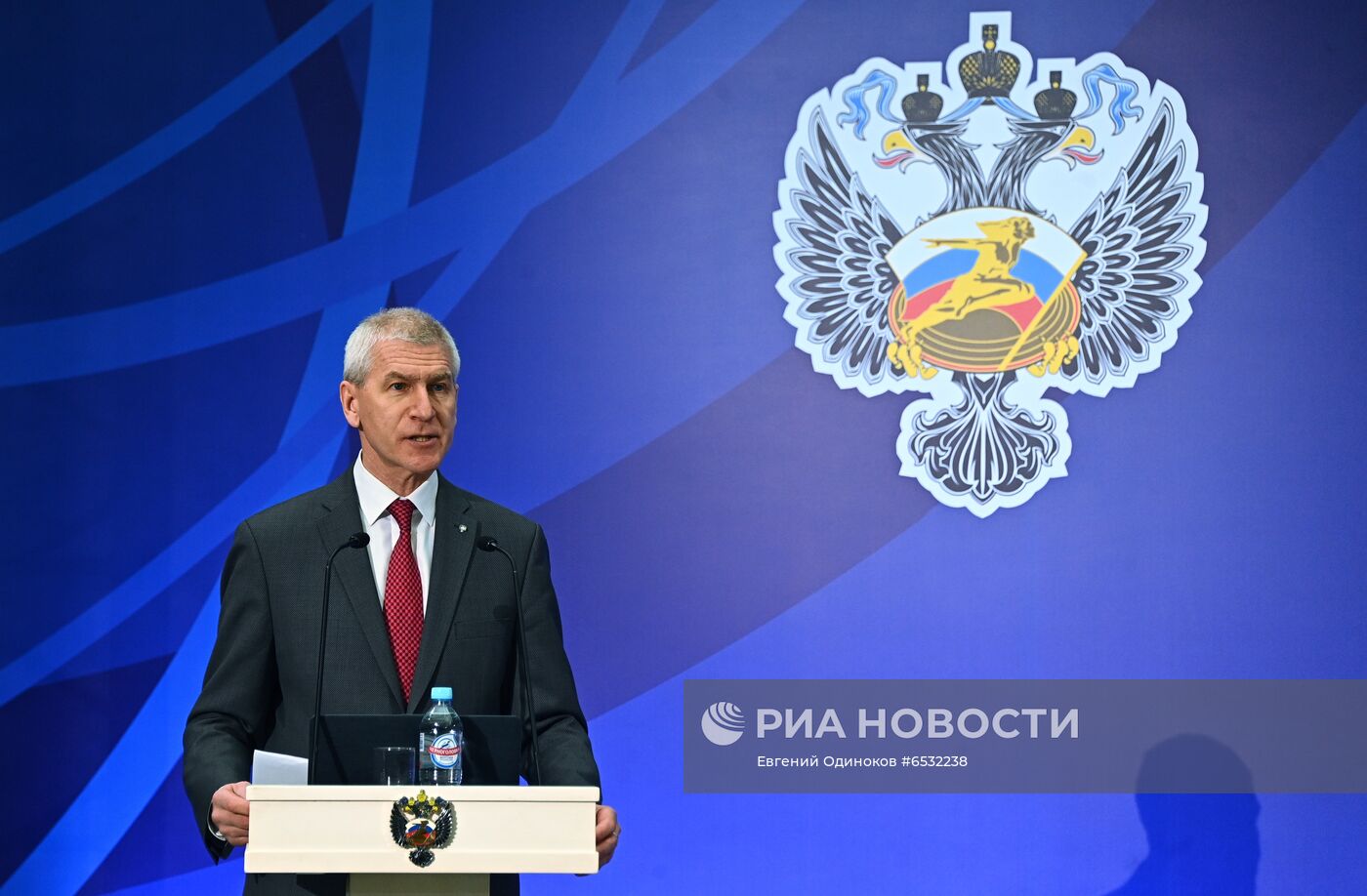 Итоговая коллегия Министерства спорта РФ