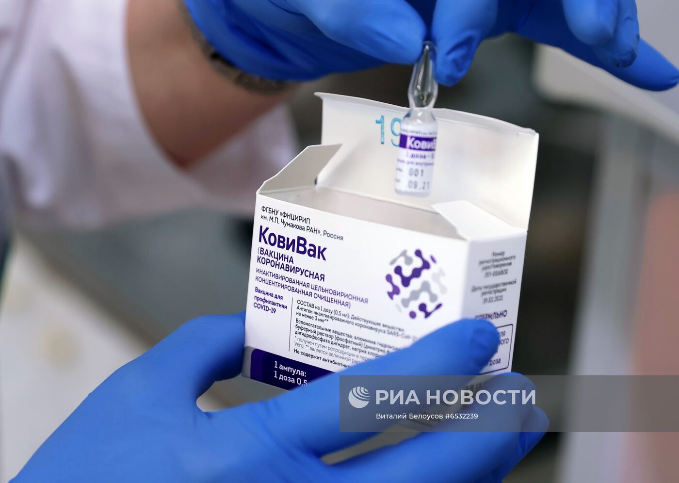 Вакцинация жителей Тулы вакциной "КовиВак"