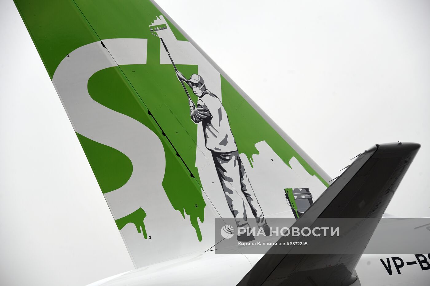 Прилет самолета S7 Airlines в новой ливрее в Домодедово