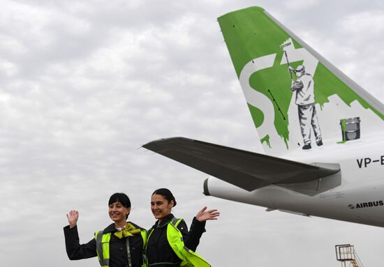 Прилет самолета S7 Airlines в новой ливрее в Домодедово