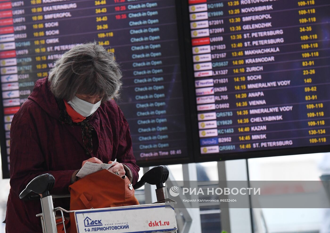 Прилет самолета S7 Airlines в новой ливрее в Домодедово