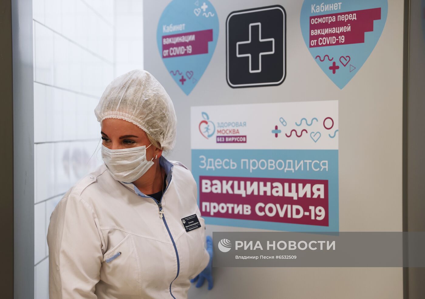 Вакцинация от COVID-19 в гипермаркете "Глобус"