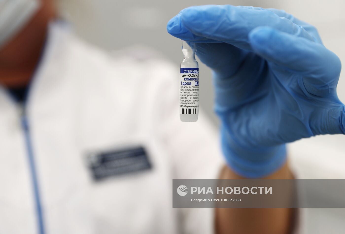 Вакцинация от COVID-19 в гипермаркете "Глобус"