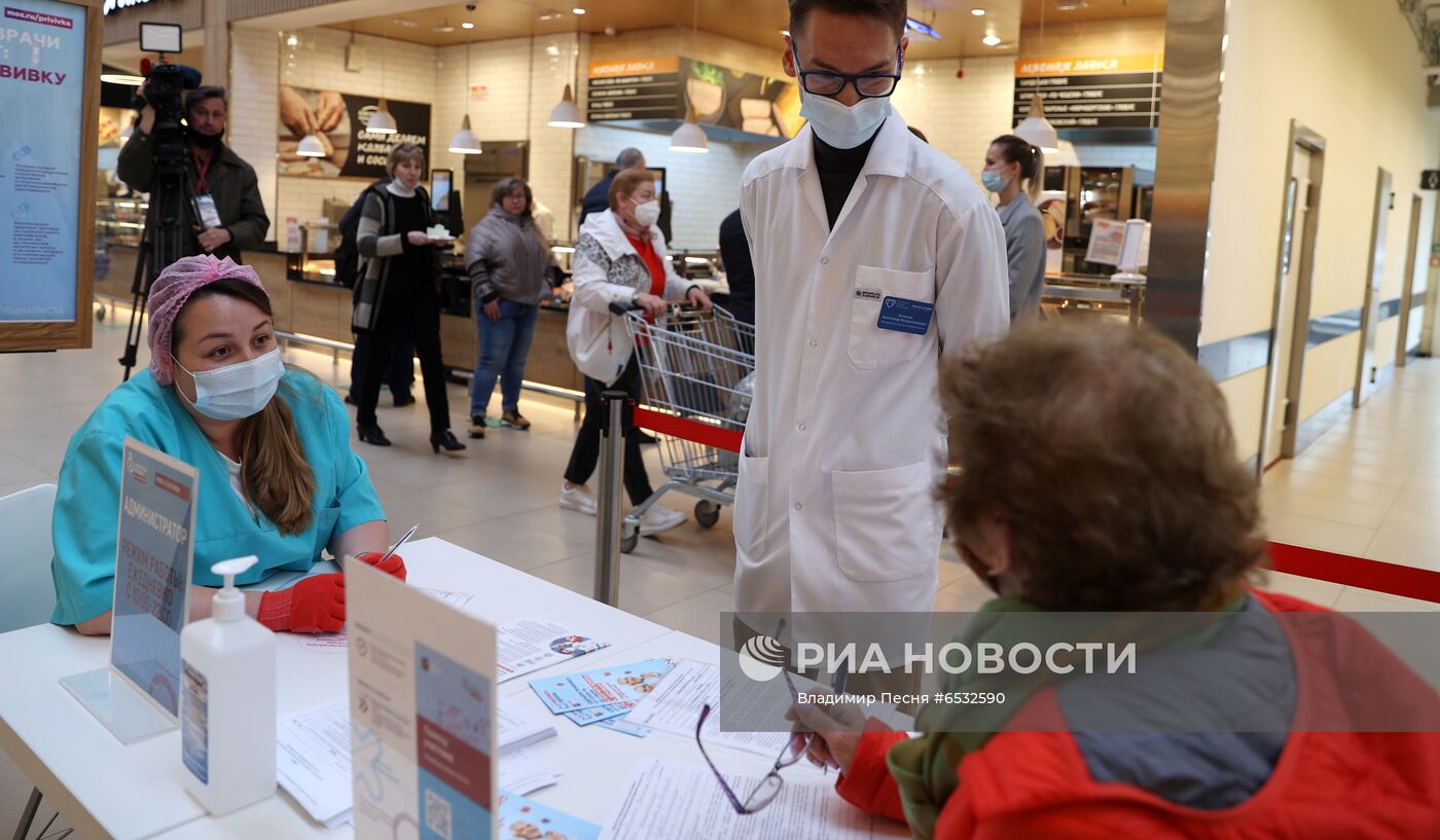 Вакцинация от COVID-19 в гипермаркете "Глобус"