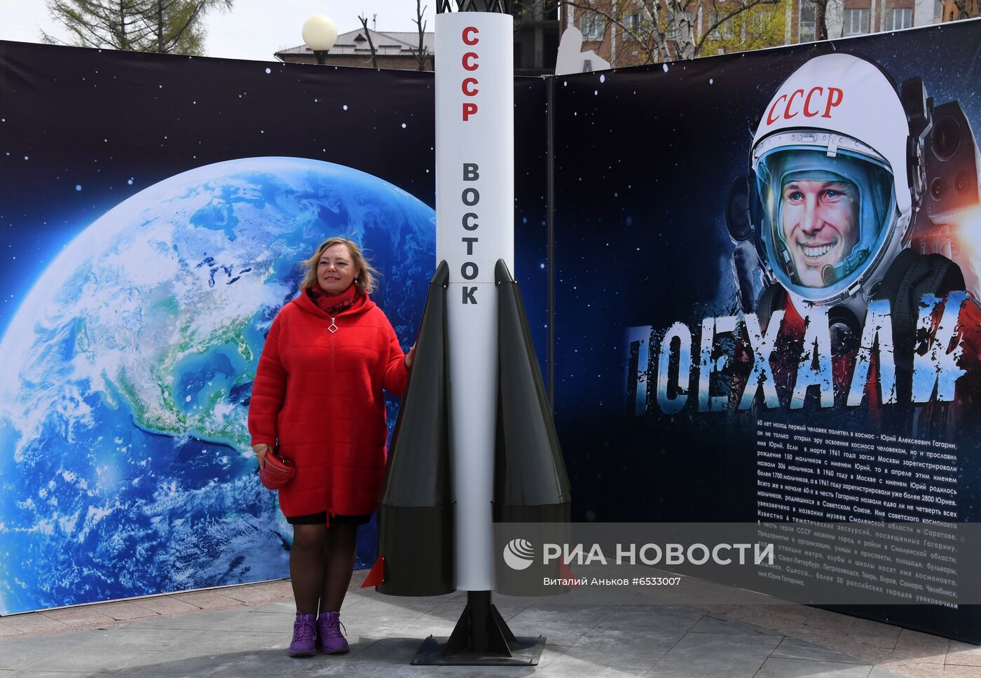 Первомайские народные гуляния