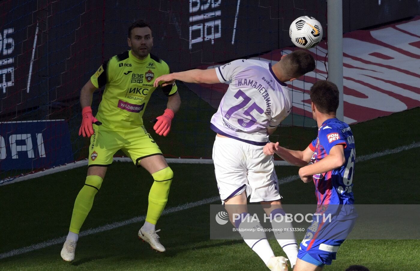 Футбол. РПЛ. Матч ЦСКА - "Уфа"