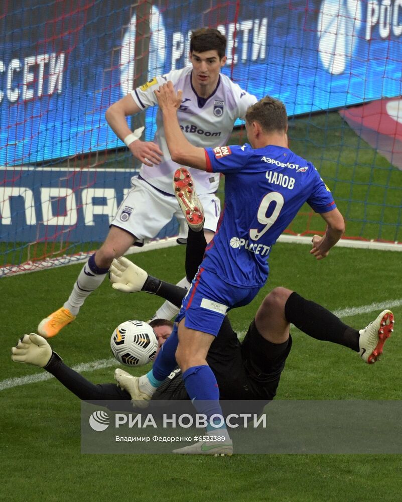 Футбол. РПЛ. Матч ЦСКА - "Уфа"