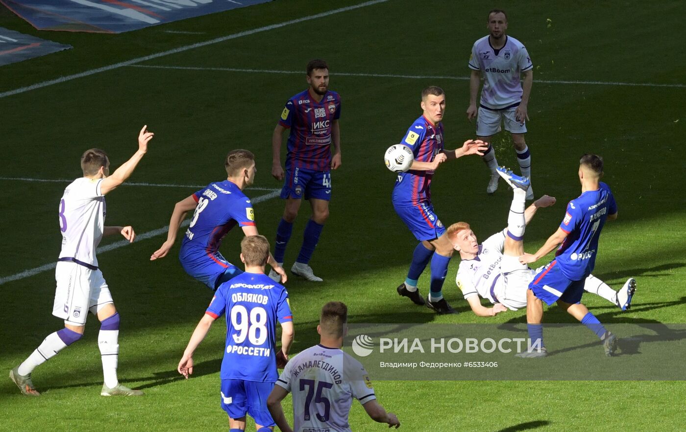 Футбол. РПЛ. Матч ЦСКА - "Уфа"