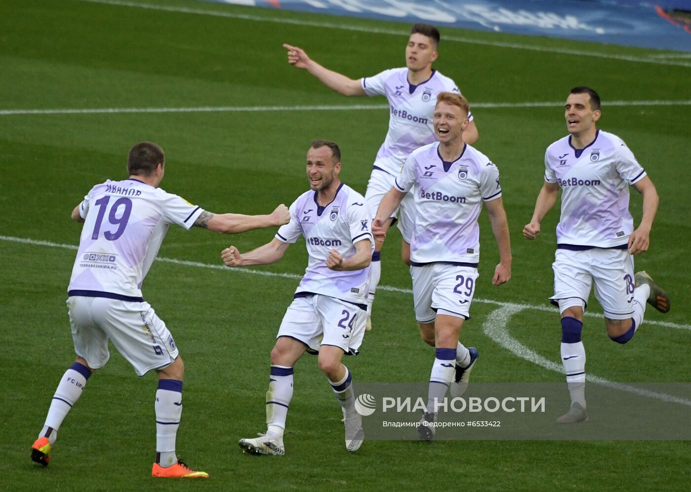 Футбол. РПЛ. Матч ЦСКА - "Уфа"