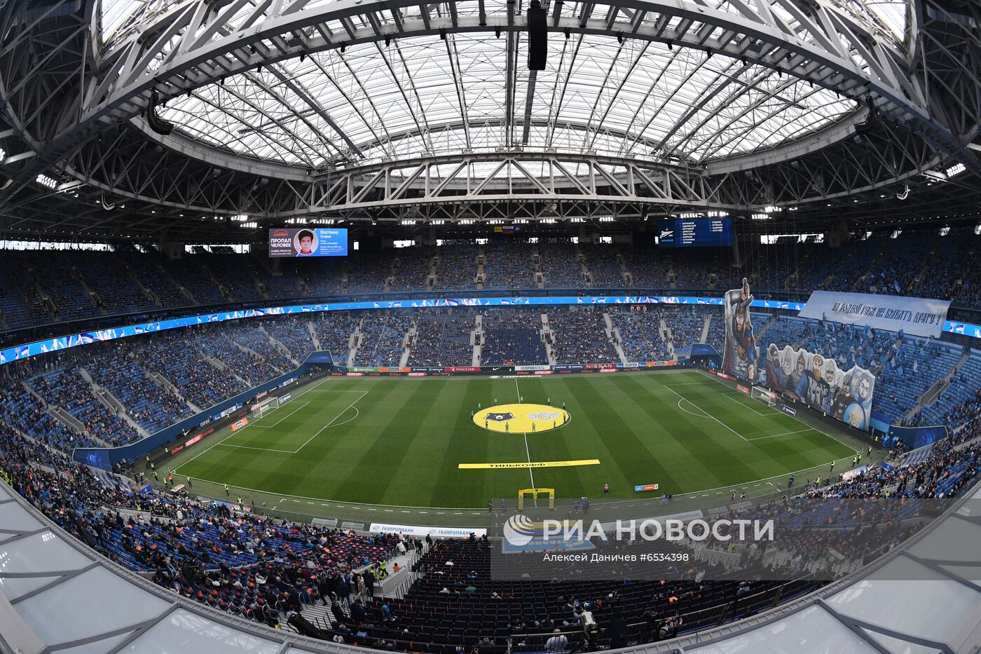 Футбол. РПЛ. Матч "Зенит" - "Локомотив"