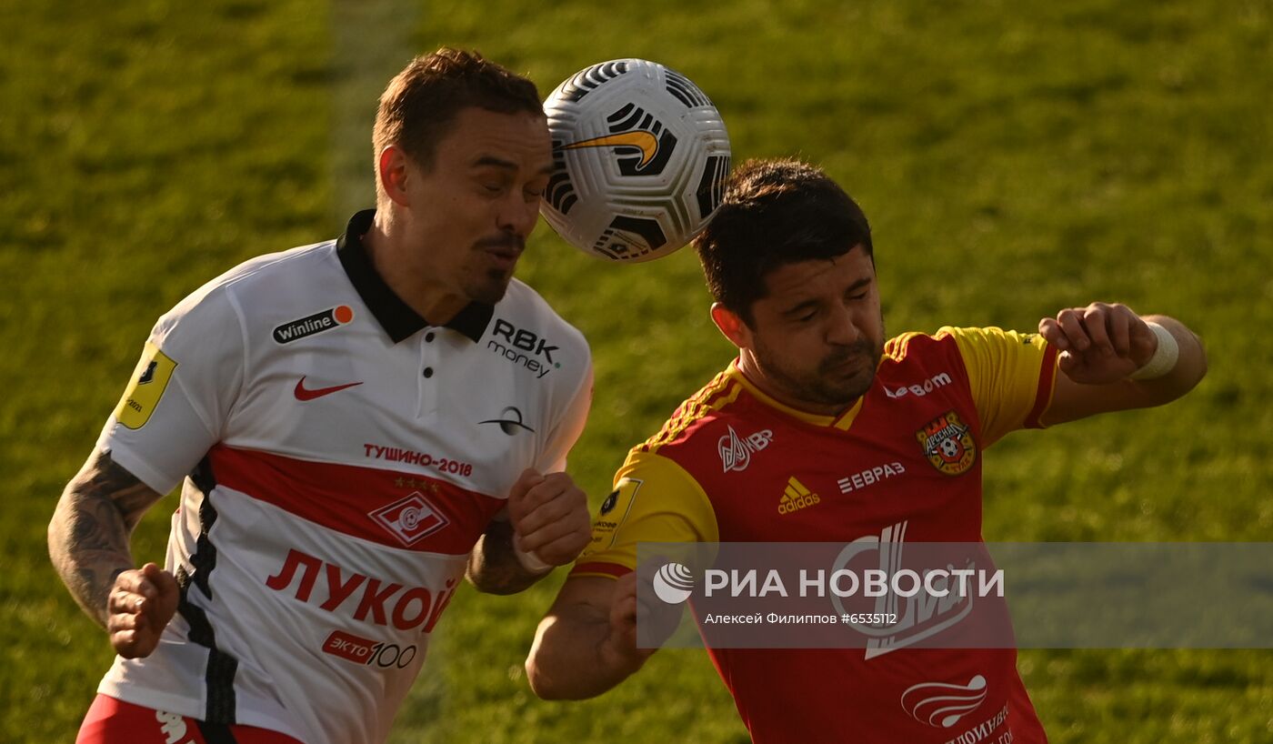 Футбол. РПЛ. Матч "Арсенал" - "Спартак"