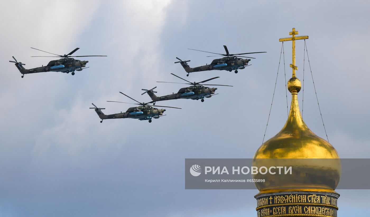 Репетиция воздушной части парада Победы