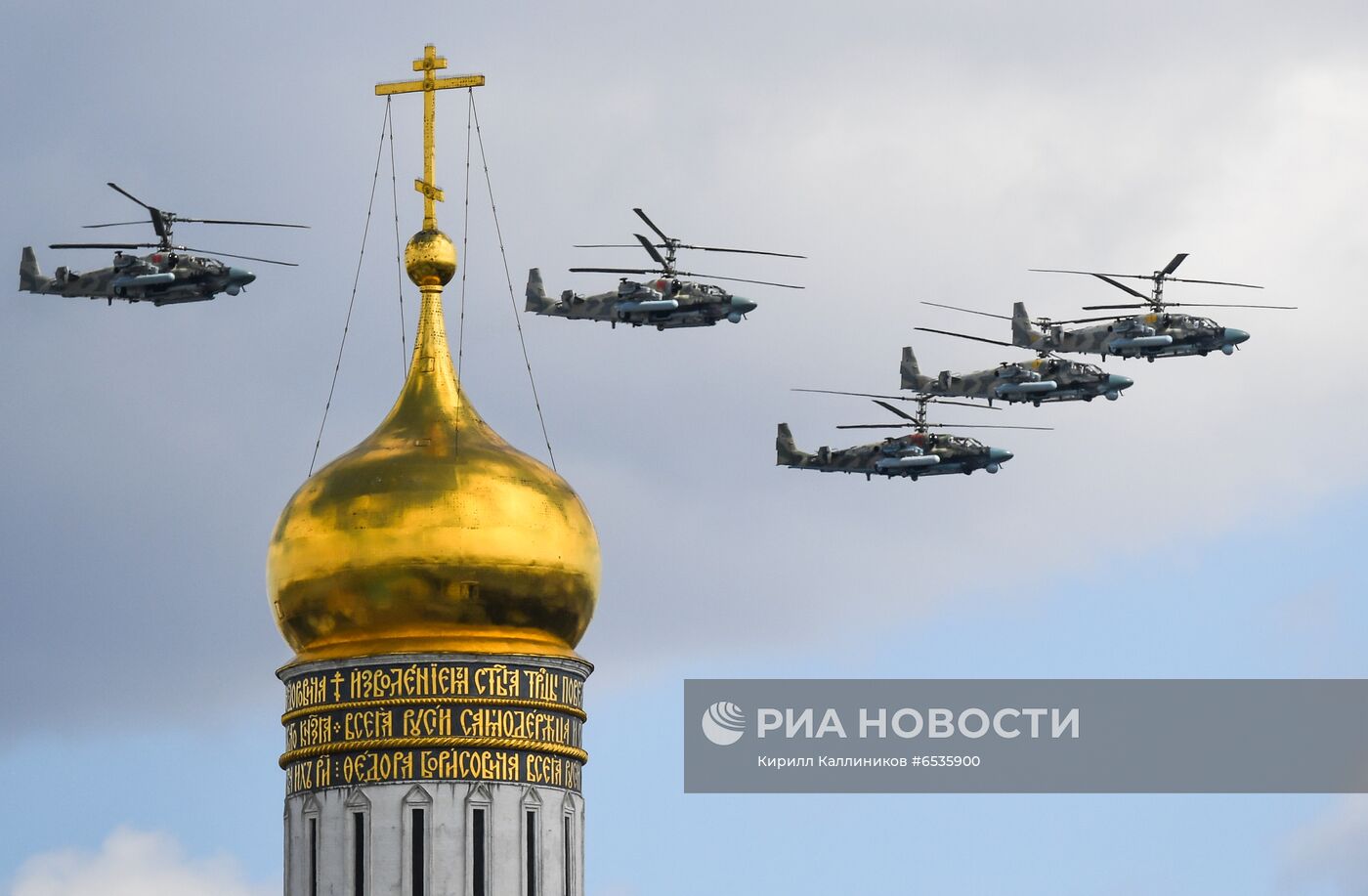 Репетиция воздушной части парада Победы