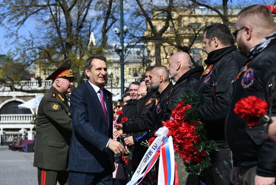 Передача частицы Вечного огня в Словакию