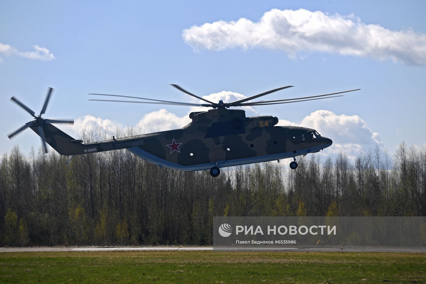 Репетиция воздушной части парада Победы