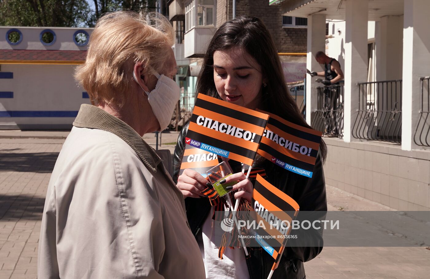 Раздача георгиевских ленточек в Луганске