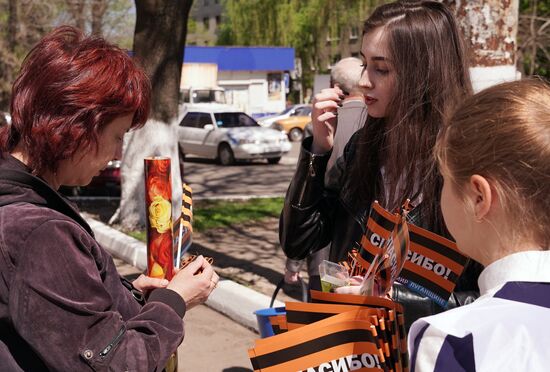 Раздача георгиевских ленточек в Луганске