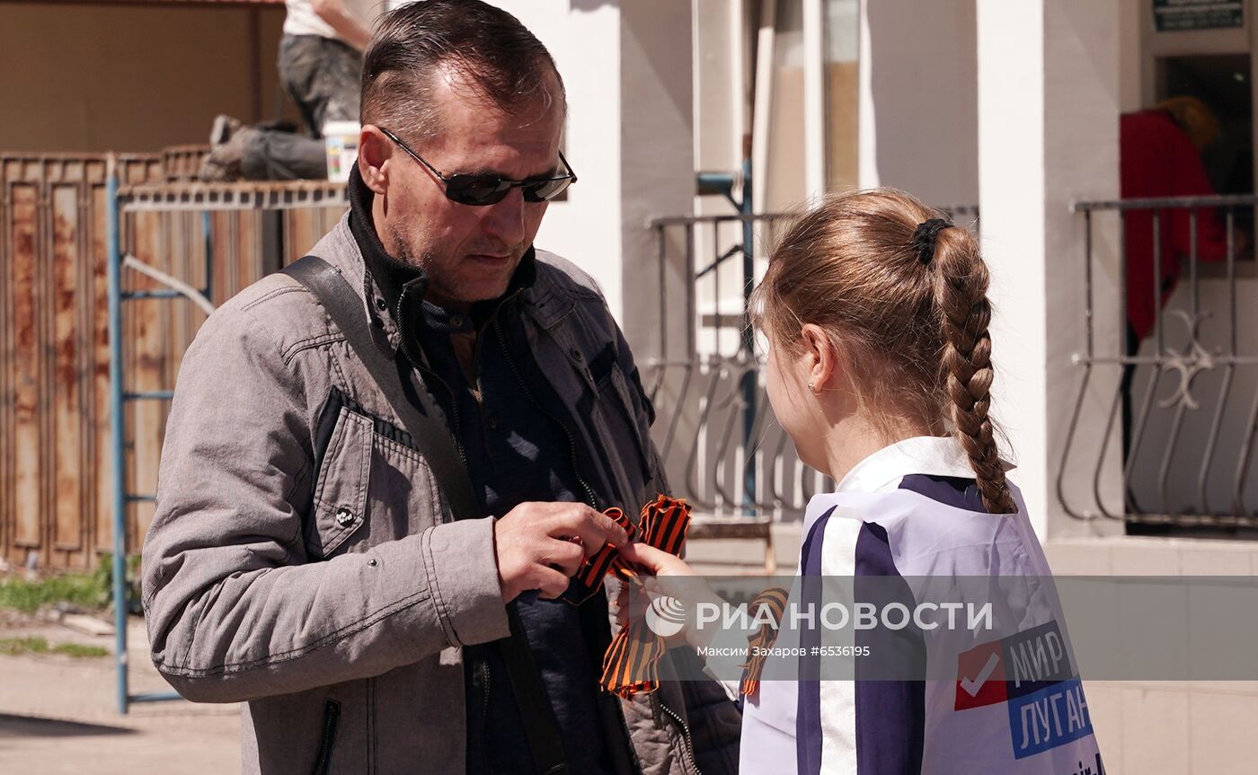 Раздача георгиевских ленточек в Луганске