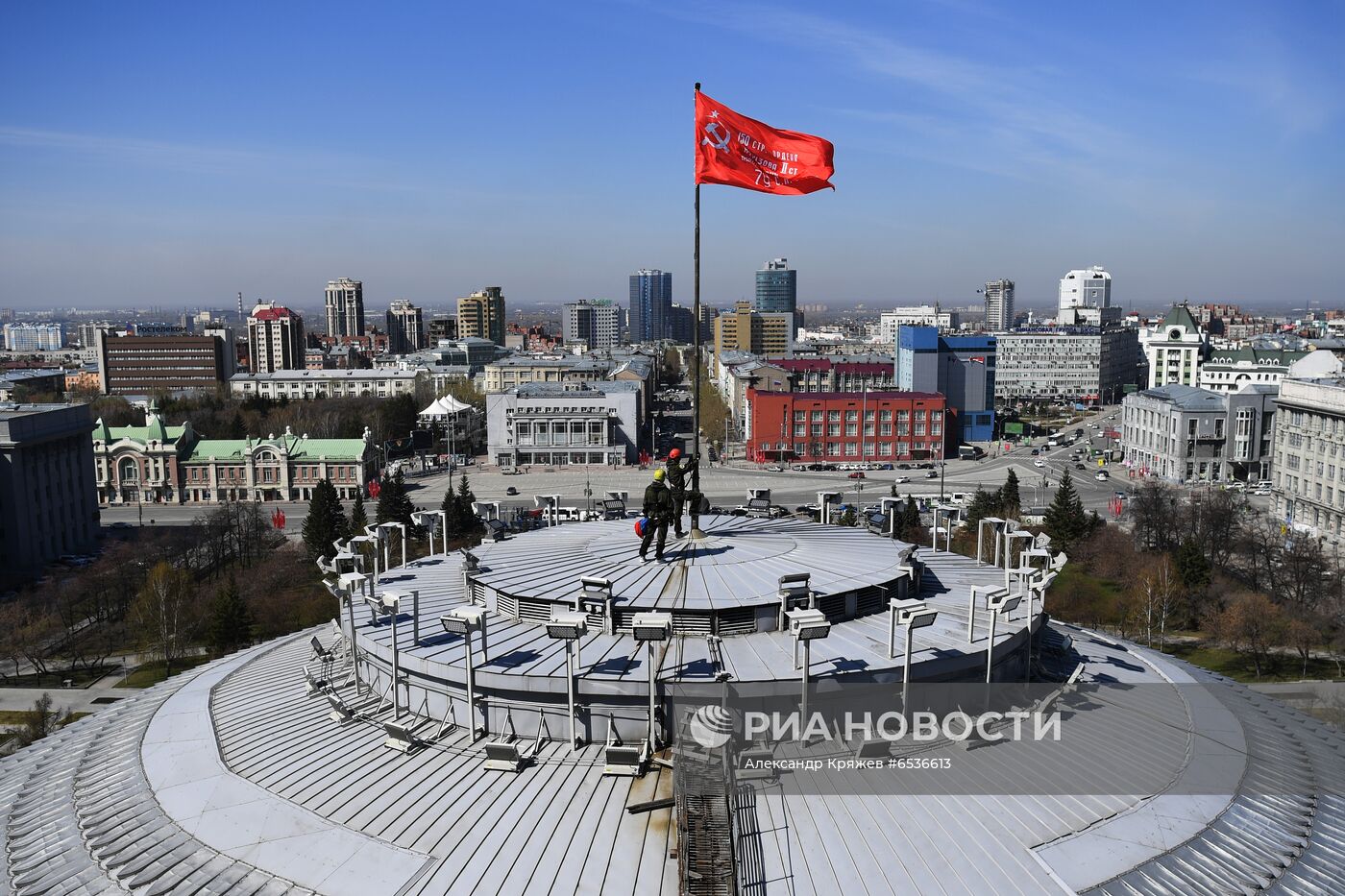 Установка Знамени Победы над куполом Новосибирского театра оперы и балета