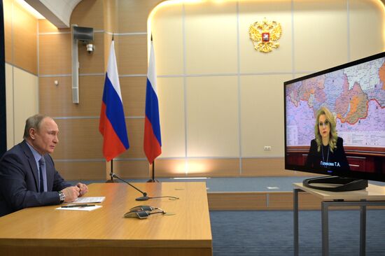 Президент РФ В. Путин провел встречу с вице-премьером РФ Т. Голиковой 