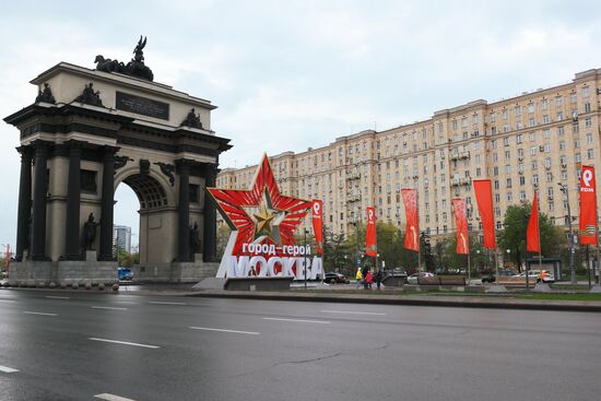 Украшение Москвы ко Дню Победы 