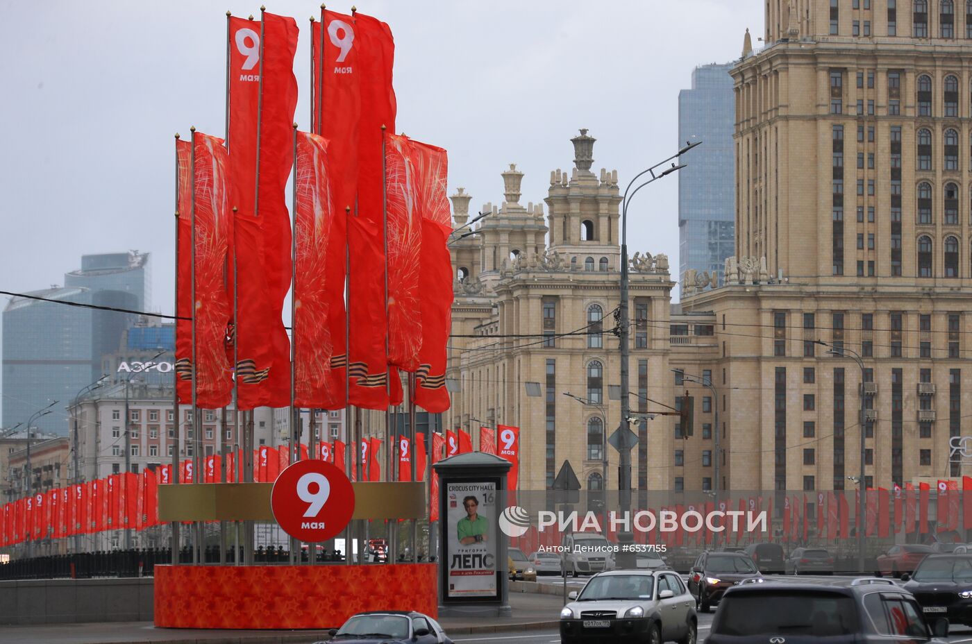 Украшение Москвы ко Дню Победы 