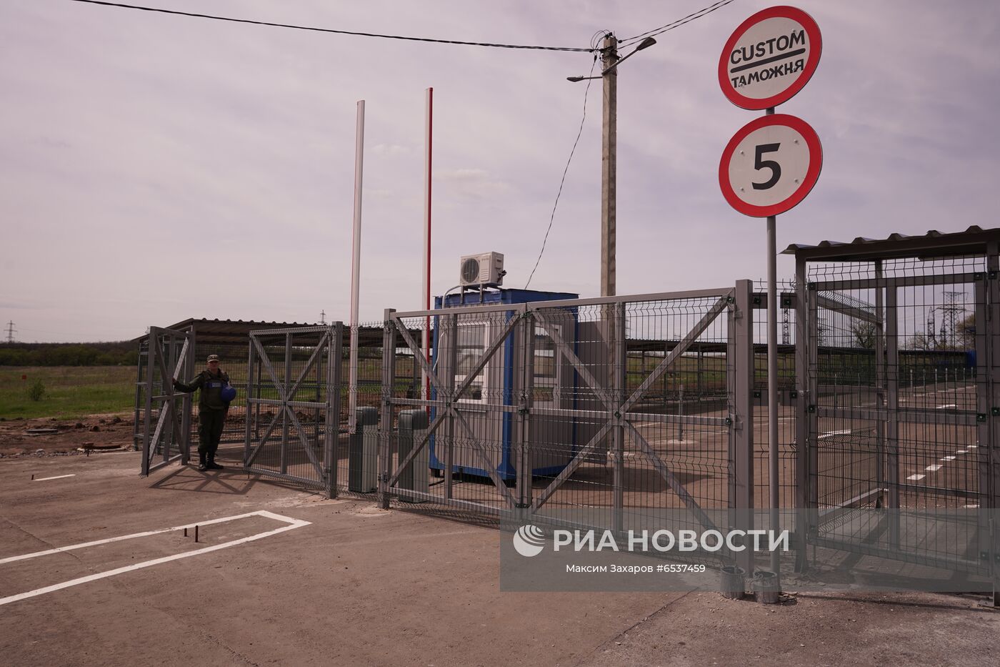 Совместный центр по контролю и координации режима прекращения огня в Донбассе