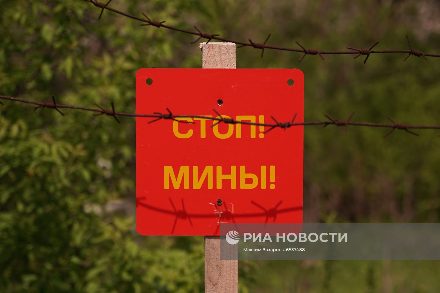 Ситуация на линии соприкосновения в Луганской области