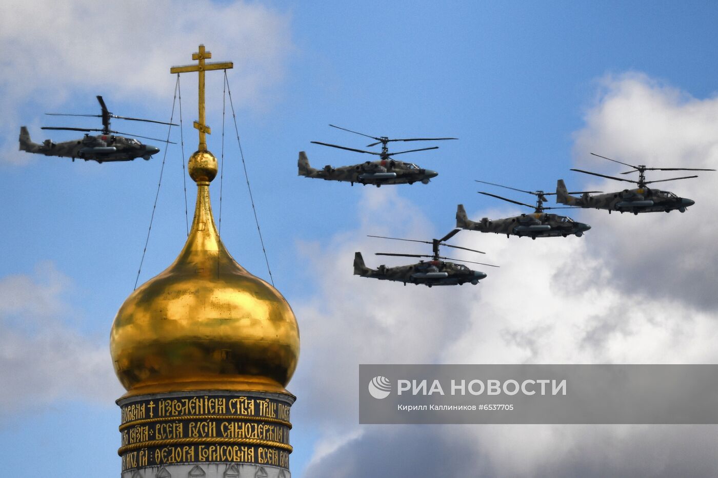 Генеральная репетиция воздушной части парада Победы в Москве