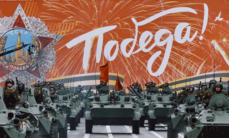 9 мая. День Победы