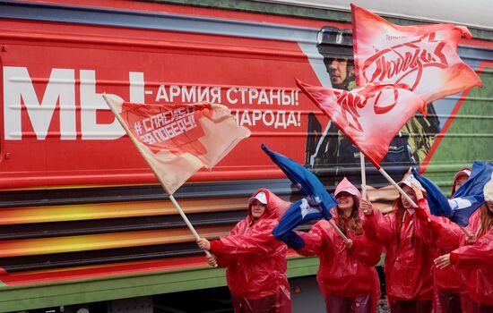 Агитационный тематический поезд "Мы - армия страны! Мы - армия народа!"