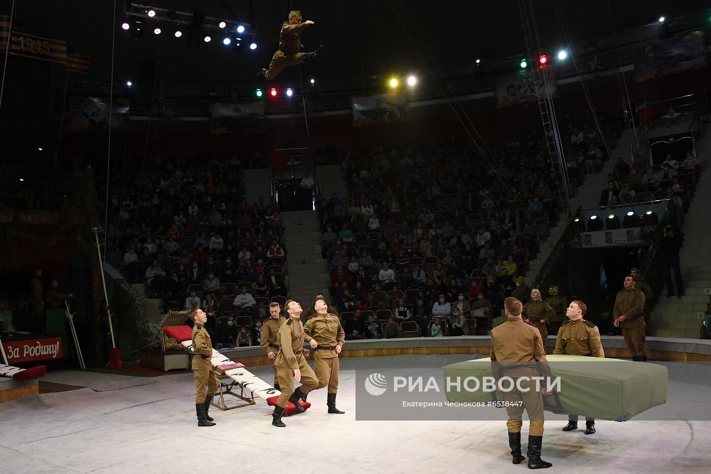 Мероприятия Росгосцирка по случаю 76-летия Победы