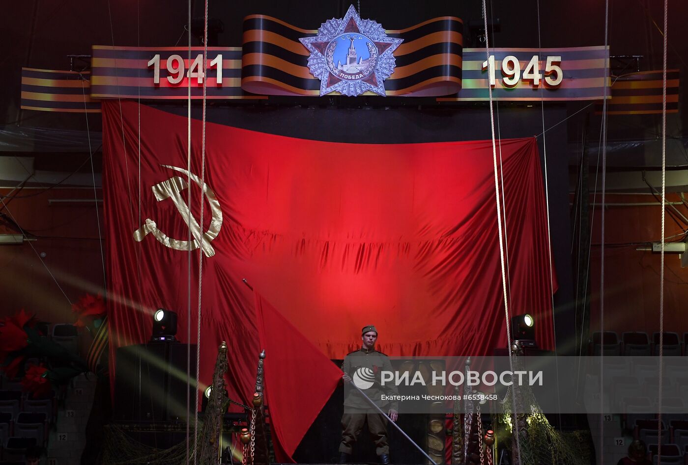 Мероприятия Росгосцирка по случаю 76-летия Победы