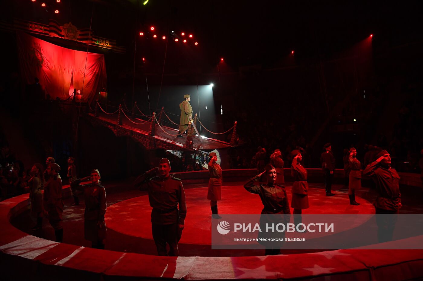 Мероприятия Росгосцирка по случаю 76-летия Победы