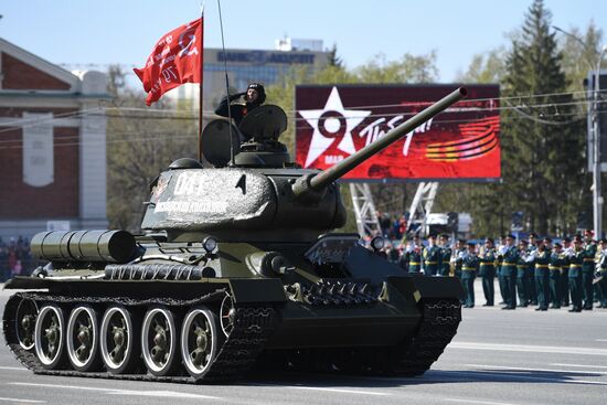 Военный парад в городах России, посвящённый 76-й годовщине Победы