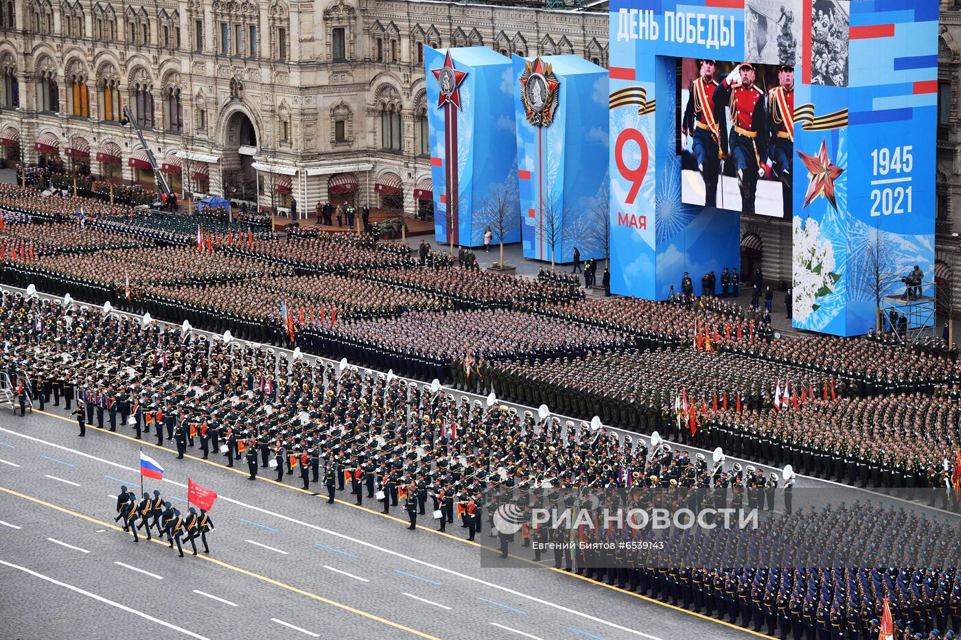 Военный парад в честь 76-й годовщины Победы 